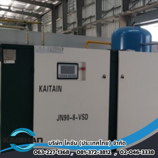 ปั๊มลมสำหรับโรงงานอุตสาหกรรม