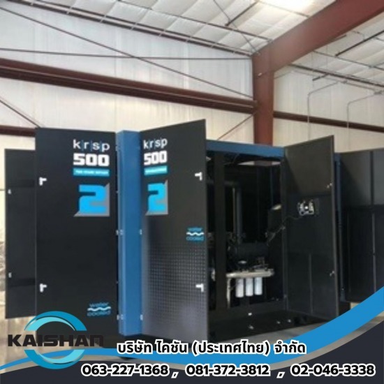 เครื่องอัดลมอุตสาหกรรม ราคาโรงงาน - จำหน่ายปั๊มลมอุตสาหกรรม - ไคชัน (ประเทศไทย)