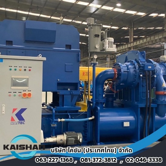 โรงงานขายเครื่องอัดลมอุตสาหกรรม สมุทรปราการ - จำหน่ายปั๊มลมอุตสาหกรรม - ไคชัน (ประเทศไทย)