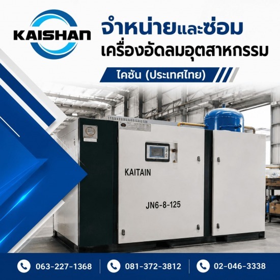 เครื่องอัดลมแบบลูกสูบ