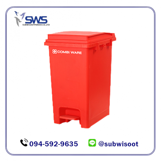 ถังขยะพลาสติก ราคาส่ง ถังขยะพลาสติก ราคาส่ง  จำหน่ายถังขยะพลาสติก  ถังขยะโรงงาน  ถังขยะหน่วยงานราชการ 