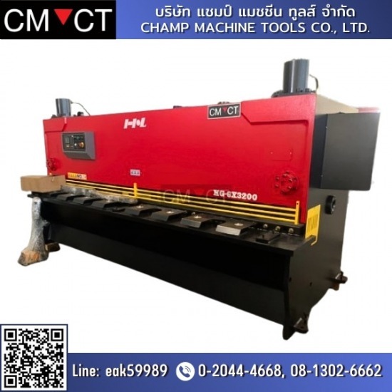 Metal Sheet Shears Metal Sheet Shears 