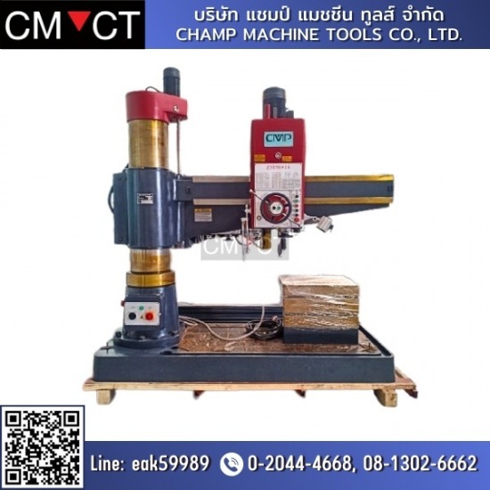 RADIAL MACHINE RADIAL MACHINE 