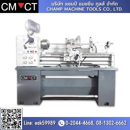 เครื่องจักรนำเข้า ราคาโรงงาน - เครื่องจักรผ่อนได้ Champ Machine tools เครื่องจักรนำเข้า ราคาโรงงาน - เครื่องจักรผ่อนได้ Champ Machine tools
