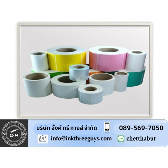 กระดาษสติ๊กเกอร์ label - เครื่องพิมพ์วันที่ วันหมดอายุ - อิ้งค์ ทรี กายส์