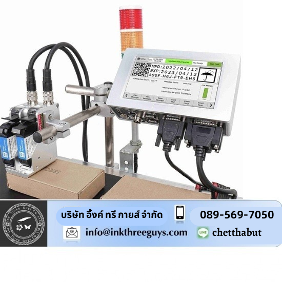 เครื่องพิมพ์วันที่ผลิต ราคาถูก เครื่องพิมพ์วันที่ผลิต ราคาถูก