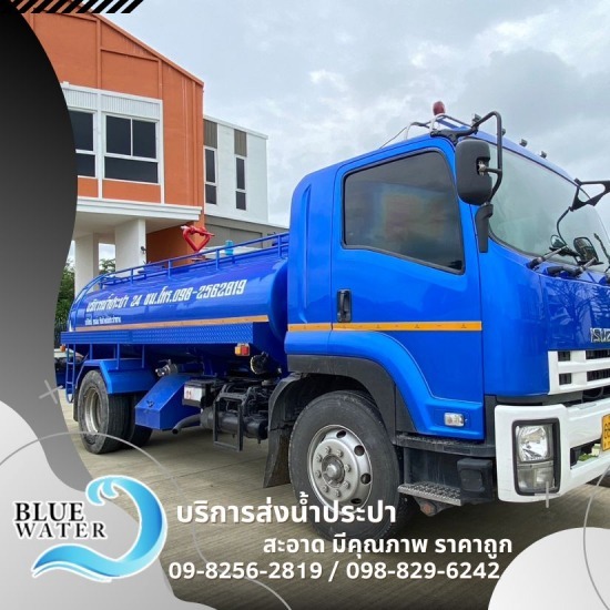 ให้เช่ารถน้ำเหมาวัน และรายเดือน ให้เช่ารถน้ำเหมาวัน และรายเดือน