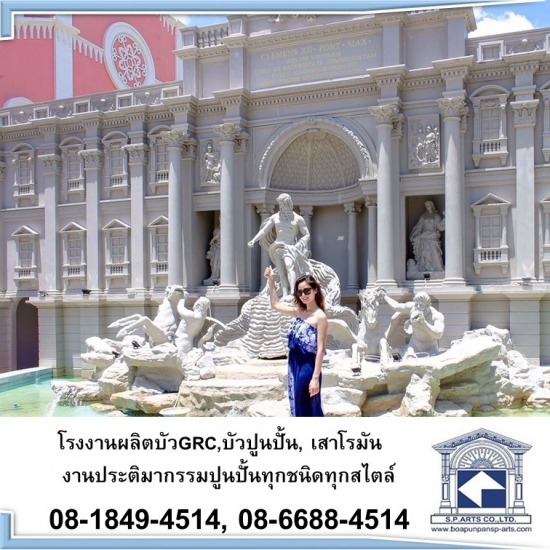 บัวปูนปั้น แบบโรมัน บัวปูนปั้น แบบโรมัน