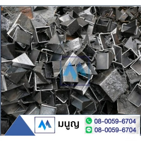 รับซื้อเศษอลูมิเนียมให้ราคาสูง ปทุมธานี รับซื้อเศษอลูมิเนียมให้ราคาสูง ปทุมธานี  รับซื้อเศษเหล็ก 