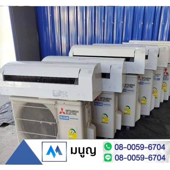 รับซื้อแอร์เก่า รับประมูลแอร์เก่าให้ราคาสูง รับซื้อแอร์เก่า รับประมูลแอร์เก่าให้ราคาสูง  รับซื้อแอร์เก่า ราคาสูง 