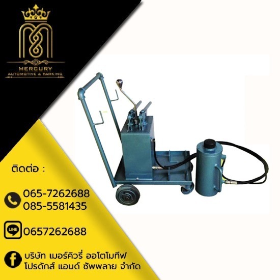 แม่แรงรถบรรทุก จำหน่ายแม่แรงรถบรรทุก  ขายส่งแม่แรงรถบรรทุก  แม่แรงรถบรรทุก  แม่แรงรถบรรทุก อู่ซ่อมรถ 