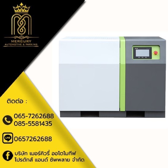 จำหน่ายปั๊มลมแบบสกรู  จำหน่ายปั๊มลมลูกสูบ  ปั้มลมลูกสูบ อู่ซ่อมรถ  ปั๊มลมแบบสกรู อู่ซ่อมรถ  ปั๊มลมลูกสูบ  ปั๊มลมแบบสกรู 