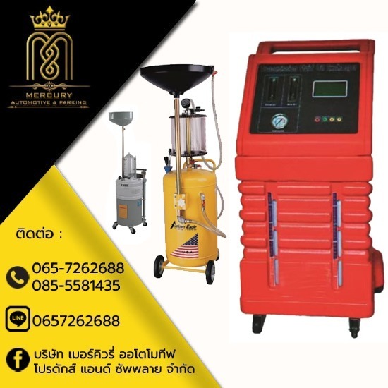 จำหน่ายอุปกรณ์ซ่อมรถยนต์ราคาส่ง นำเข้า อุปกรณ์ซ่อมรถยนต์ราคาส่ง  จำหน่ายอุปกรณ์ซ่อมรถยนต์ราคาส่ง  ขายอุปกรณ์ซ่อมรถยนต์ราคาส่ง  จำหน่ายอุปกรณ์ อู่รถยนต์ 