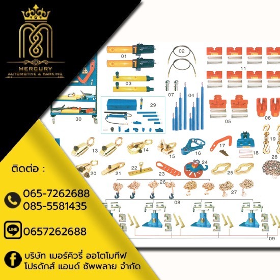 ขายส่งเครื่องมืออู่รถยนต์ ขายส่งเครื่องมืออู่รถยนต์  อุปกรณ์เปิดอู่ซ่อมรถ  เครื่องอู่ซ่อมรถ 