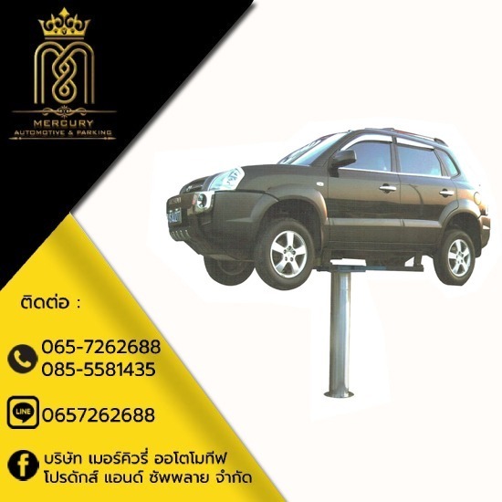 จำหน่ายลิฟท์คาร์แคร์ จำหน่ายลิฟท์คาร์แคร์  ลิฟท์ยกรถสี่เสา  ลิฟท์ยกรถสองเสาคานล่าง  ลิฟท์ยกรถสองเสาคานบน  ลิฟท์ยกรถบรรทุก  ลิฟท์ยกรถรถกรรไกรไม่ฝังพื้น 