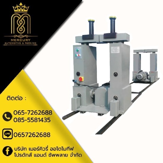 จำหน่ายเครื่องตั้งศูนย์รถบรรทุก เครื่องตั้งศูนย์รถบรรทุก   จำหน่ายเครื่องตั้งศูนย์รถบรรทุก 