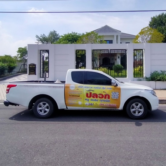 รับฉีดปลวกเพชรบุรี ฉีดปลวก  กำจัดปลวก  กำจัดปลวกเพชรบุรี  เพชรบุรี  บริษัทกำจัดปลวก  เพชรบุรีกำจัดแมลงสาบ  กำจัดปลวกตามบ้าน  วางระบบกำจัดปลวก  กำจัดปลวกตามอาคาร 