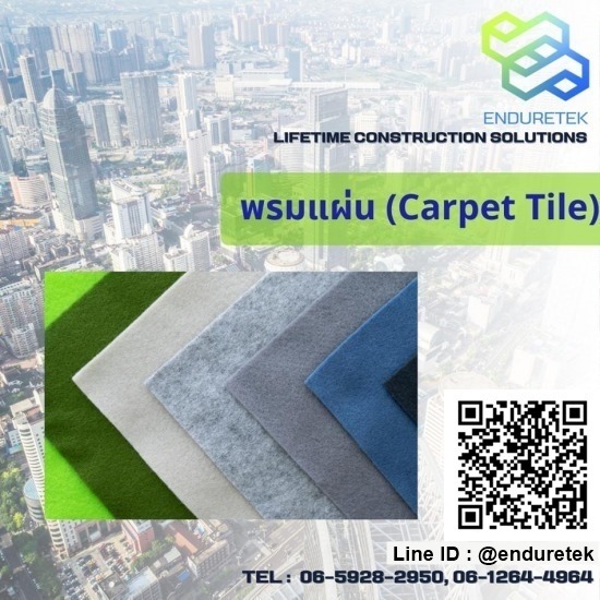Selling carpet tiles Selling carpet tiles 