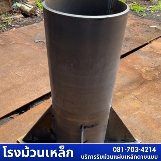 ท่อเข็มเจาะ casing