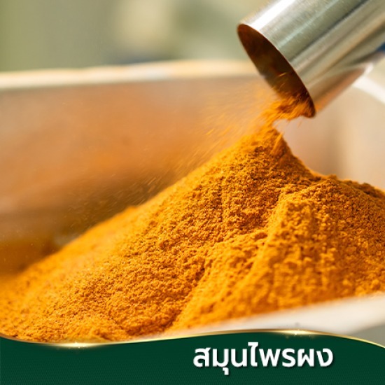 ขายส่งสมุนไพร ราคาโรงงาน ขายส่งสมุนไพร ราคาโรงงาน