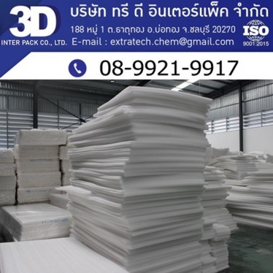 foam cushioning factory foam cushioning factory 