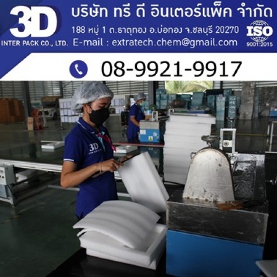 Factory for the production of shockproof foam Factory for the production of shockproof foam 