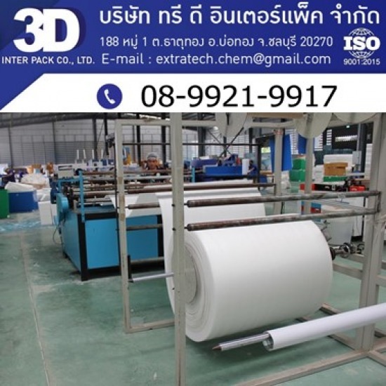 foam roll shockproof foam roll shockproof 