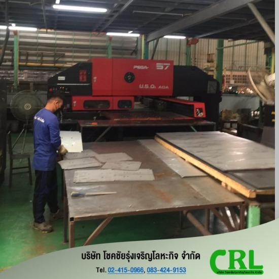 โรงงานขึ้นรูปโลหะ พระราม2 สมุทรสาคร โรงงานขึ้นรูปโลหะ พระราม2 สมุทรสาคร 