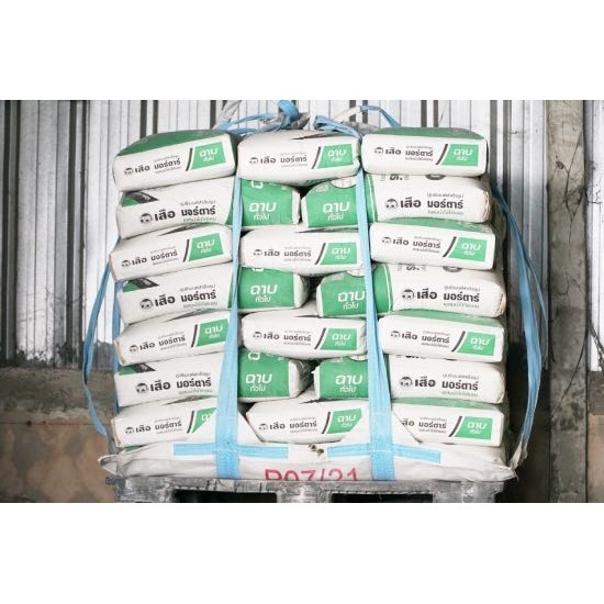 Cement Pluak Daeng Cement Pluak Daeng 