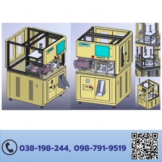 เครื่องปั๊มขึ้นรูปกระดาษ ผลิตเครื่องจักรออโตเมชั่น 