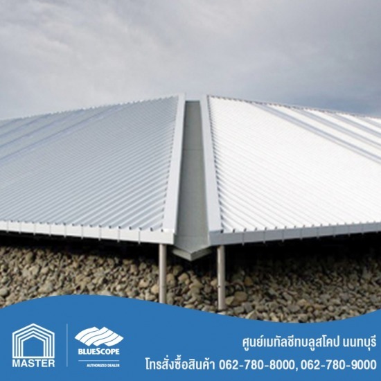 เมทัลชีท BlueScope zacs ราคา เมทัลชีท BlueScope zacs ราคา