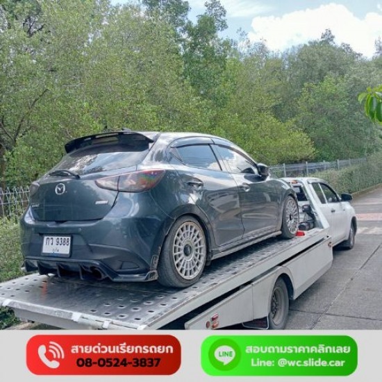 รถสไลด์ภูเก็ตด่วน เช่ารถสไลด์  รถสไลด์ป่าตอง  รถสไลด์ภูเก็ตราคาถูก 