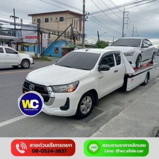 รถยกใกล้ฉัน ภูเก็ต รถยกใกล้ฉัน ภูเก็ต  รถสไลด์ใกล้ฉัน  รถยกภูเก็ต  รถสไลด์ออนภูเก็ต 