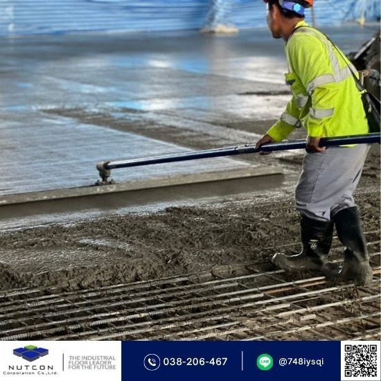 ทำพื้นคอนกรีตอุตสาหกรรม