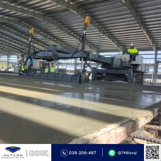 ปาดปูนเลเซอร์สกรีต