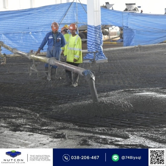 งานปั๊มปูน