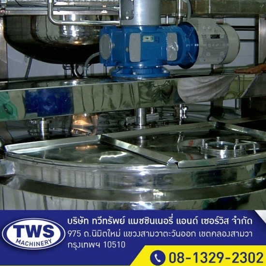 Mixing tank , Reactor tank for FoodStainless steel SUS 316 L. - รับผลิตออกแบบถังอุตสาหกรรม - ทวีทรัพย์ แมชชินเนอรี่ แอนด์ เซอร์วิส Mixing tank , Reactor tank for FoodStainless steel SUS 316 L. - รับผลิตออกแบบถังอุตสาหกรรม - ทวีทรัพย์ แมชชินเนอรี่ แอนด์ เซอร์วิส