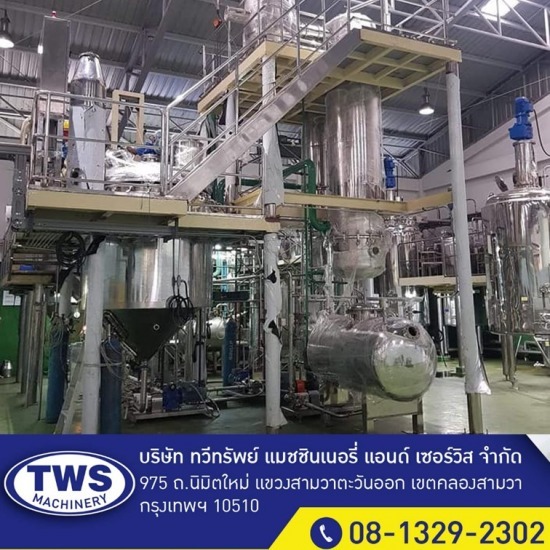 ผลิตถังผสมเครื่องดื่ม ผลิตถังผสมเครื่องดื่ม