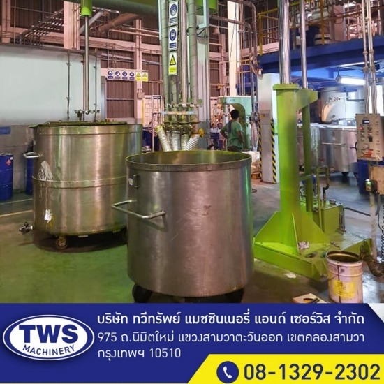 ติดตั้ง Color Mixer machine ติดตั้ง Color Mixer machine