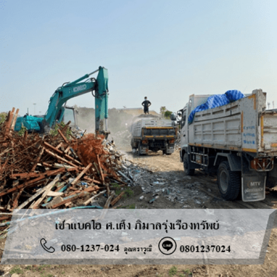 เช่าแบคโฮ บางเขน เช่าแบคโฮ บางเขน  เช่าแบคโฮลาดพร้าว  เช่าแบคโฮ  เช่าแบคโฮกดเสาเข็ม  เช่าแบคโฮใกล้ฉัน 