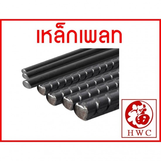  rebar chiang mai Chiang Mai rebar  sell round steel bar Chiang Mai  sell deformed steel bar Chiang Mai 