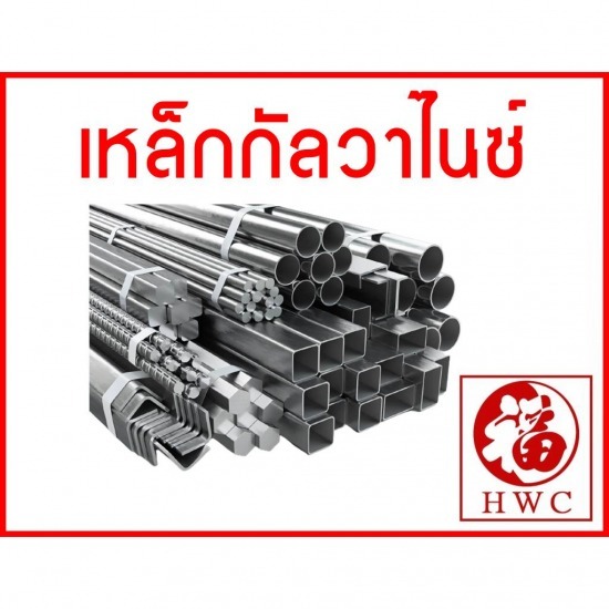  galvanized steel chiang mai Selling cheap galvanized steel Chiang Mai  galvanized steel  Rustproof steel  steel flag pole  steel street lamp 