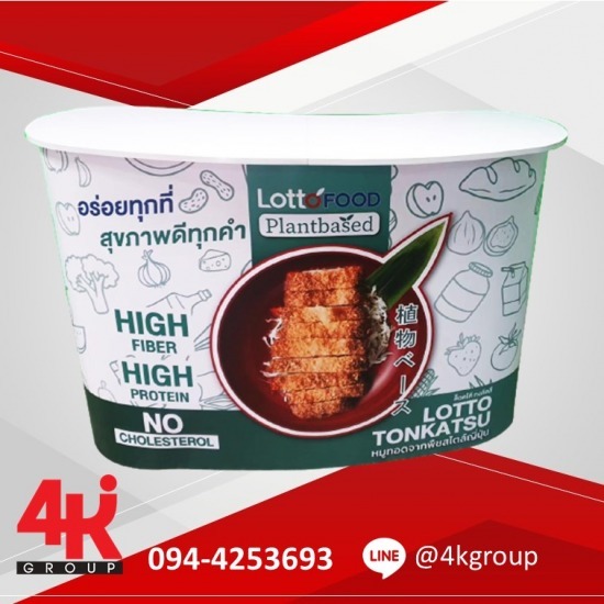 ออกแบบเคาน์เตอร์บูธสินค้าราคาถูก - รับออกแบบป้ายแสดงสินค้า รับออกแบบบูธแสดงสินค้า 4kgroup ออกแบบเคาน์เตอร์บูธสินค้าราคาถูก - รับออกแบบป้ายแสดงสินค้า รับออกแบบบูธแสดงสินค้า 4kgroup