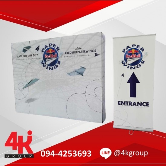 รับออกแบบทำป้ายล้อมกอง รับออกแบบทำป้ายล้อมกอง