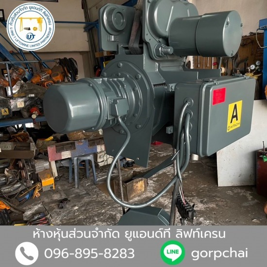 รอกไฟฟ้า ยี่ห้อ ฮิตาชิ รับติดตั้งระบบไฟฟ้าโรงงาน  บริษัทรับเดินสายไฟ ในบ้าน  รับเหมาติดตั้งระบบไฟฟ้าภายในอาคาร  บริษัท รับเหมางานระบบ m&e  รายชื่อบริษัทรับเหมางานระบบไฟฟ้า  รับเหมาไฟฟ้า เงินเดือน  บริษัทรับเหมาติดตั้งระบบไฟฟ้า  บริษัทรับเหมาไฟฟ้า 