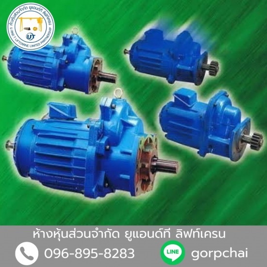 มอเตอร์เกียร์ ซ่อมเครน โรงงาน ปทุมธานี  รับ ซ่อมเครน โรงงาน เชียงใหม่  ร้าน ซ่อมเครน ใกล้ ฉัน  รับซ่อมเครน สมุทรปราการ  ซ่อมเครน โรงงาน สมุทรสาคร  รับซ่อม เฮี๊ ย บ  ซ่อมเครนโรงงาน ชลบุรี  ซ่อมเครน ระยอง 