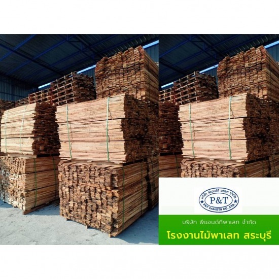 ขายส่งไม้ยางพาราป้อนโรงงานผลิตพาเลท ผู้ผลิตและขายส่งไม้ทำพาเลท  ไม้ยางพารา  โรงงานผลิตพาเลท  โรงไม้พาเลท  สระบุรี 