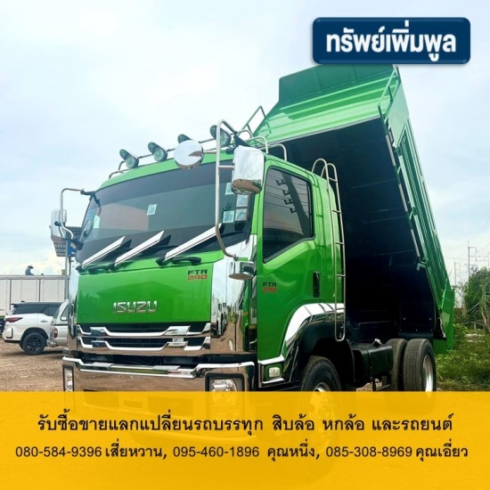 เต็นท์ขายรถหกล้อมือสอง ปทุม เต็นท์ขายรถหกล้อมือสอง ปทุม 