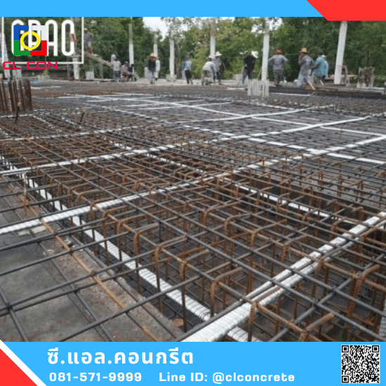 คอนกรีตพื้นโพสเทนชั่น CPAC