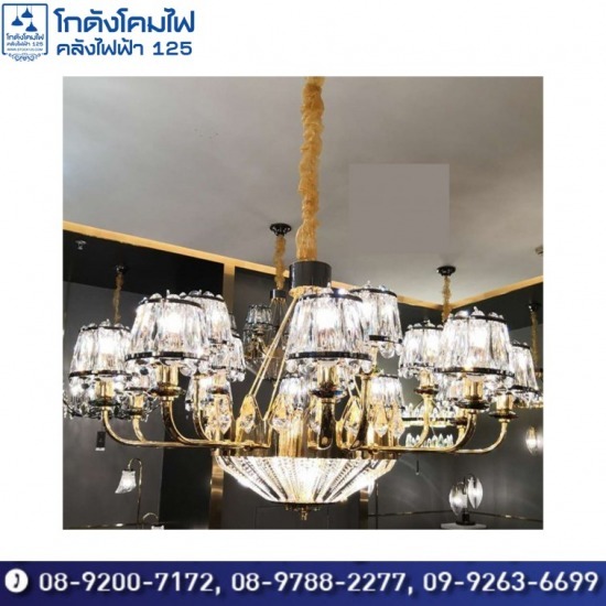 นำเข้าโคมไฟแชนเดอเรีย คริสตัล โคมไฟแชนเดอเรีย คริสตัล 